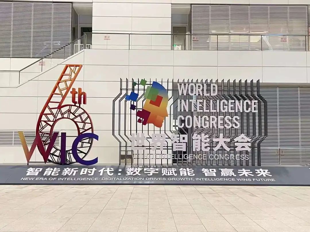 {Online Casino}(世界智能大会2022天津)