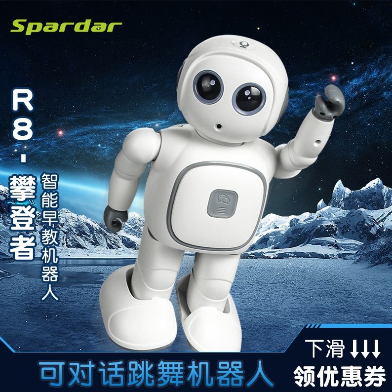 {壹葡}(智能机器人怎么和他对话)