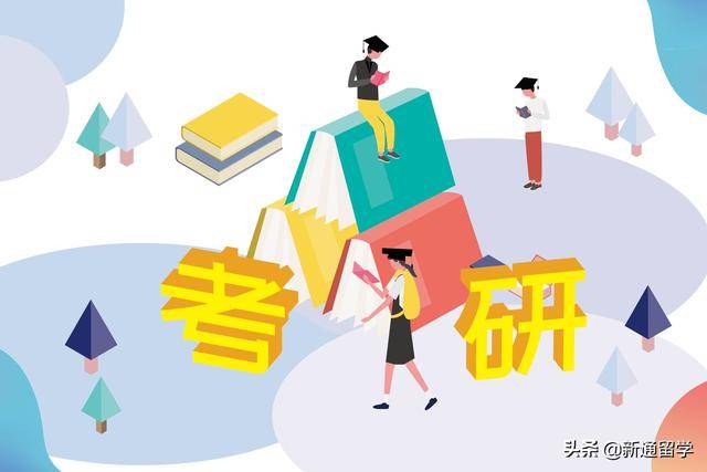 {六合彩}(中国考研网官网报名)