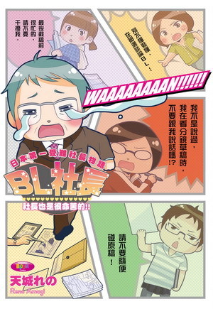{賭波}(58漫画官方版免费下载安装)