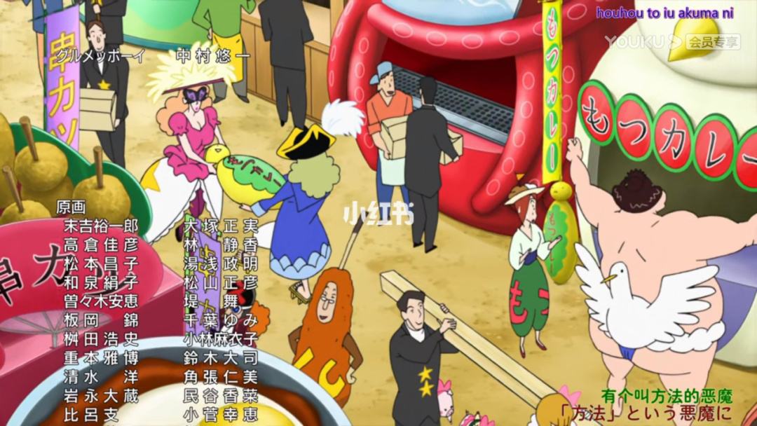 {娛樂城}(蜡笔小新剧场版21超级美味!B级美食大逃亡! 动画片)