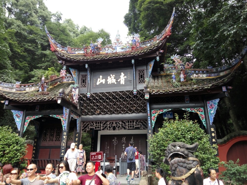 {賭馬}(青城山旅游路线图)