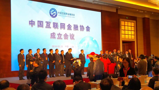 {捕魚機}(中国互联网金融协会网贷投诉平台)