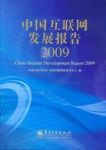 {捕魚機}(中国互联网金融协会网贷投诉平台)